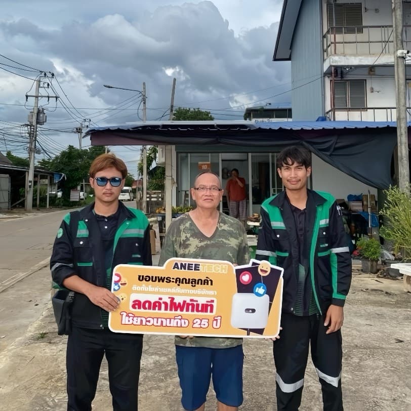 รีวิวลูกค้าติดตั้งโซล่าเซลล์ ตาก กับ ANEETECH