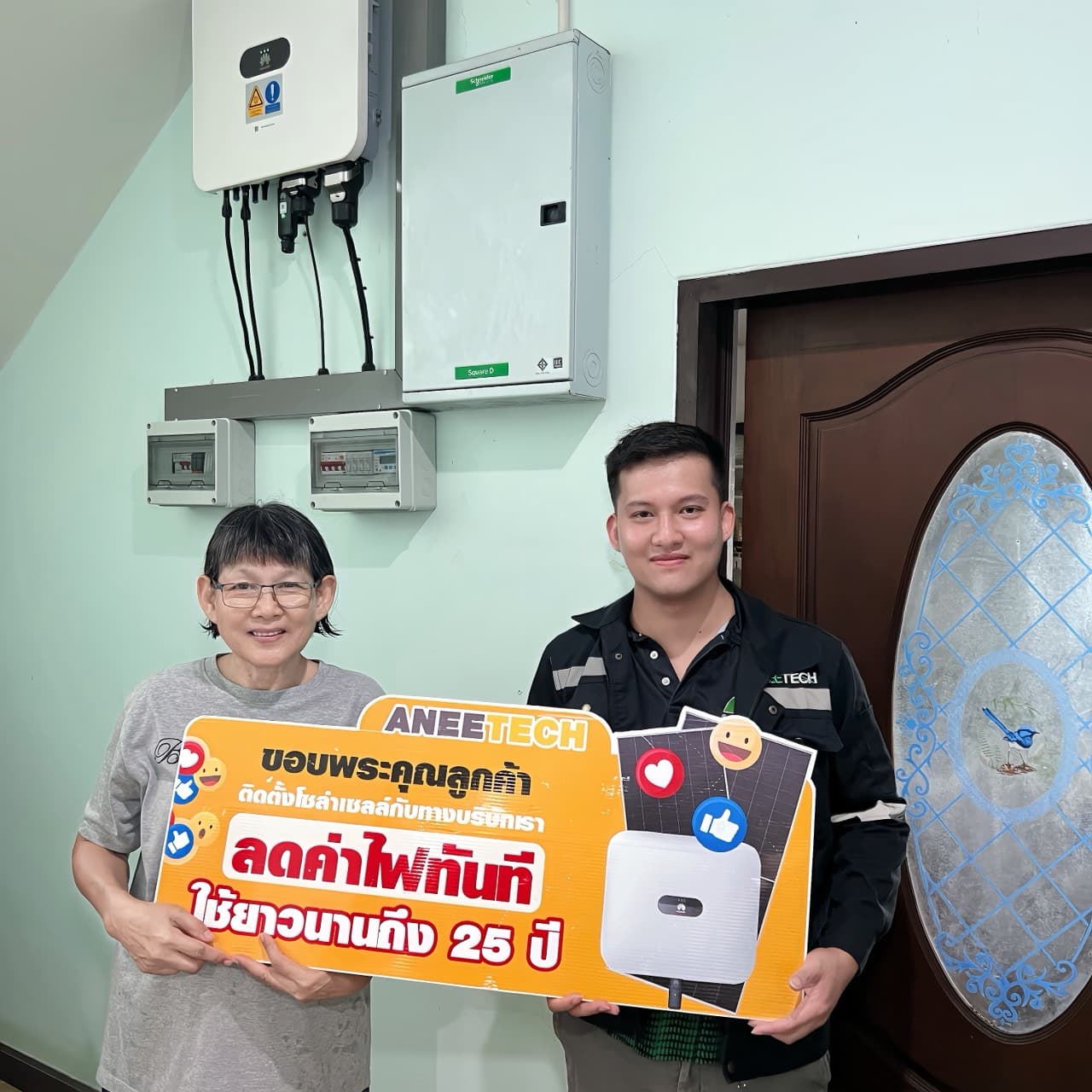 รีวิวลูกค้าติดตั้งโซล่าเซลล์ ตาก กับ ANEETECH