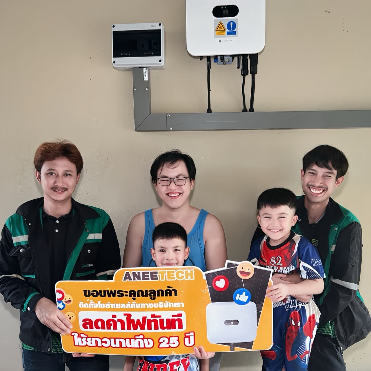 รีวิวลูกค้าติดตั้งโซล่าเซลล์ ตาก กับ ANEETECH