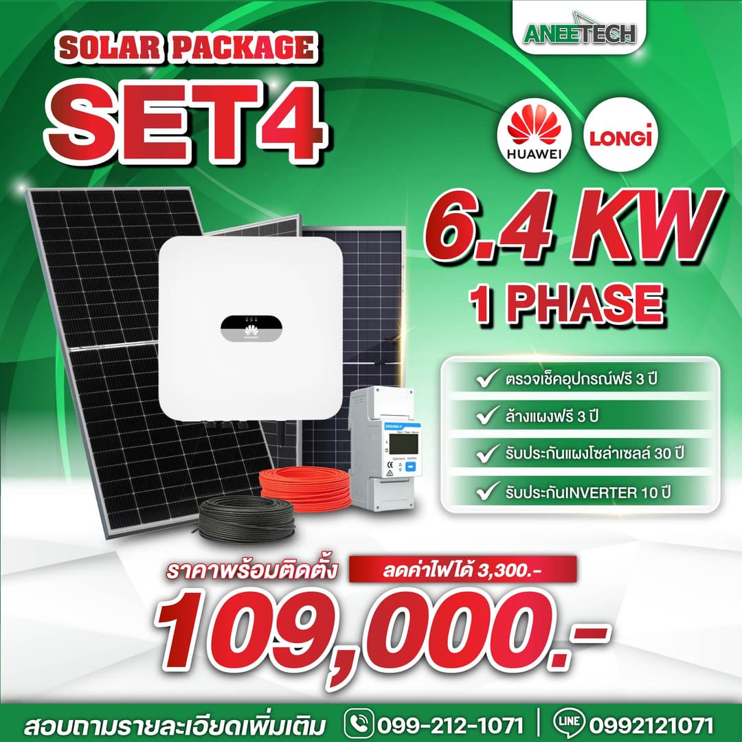 Huawei 6.4 KW 1 Phase