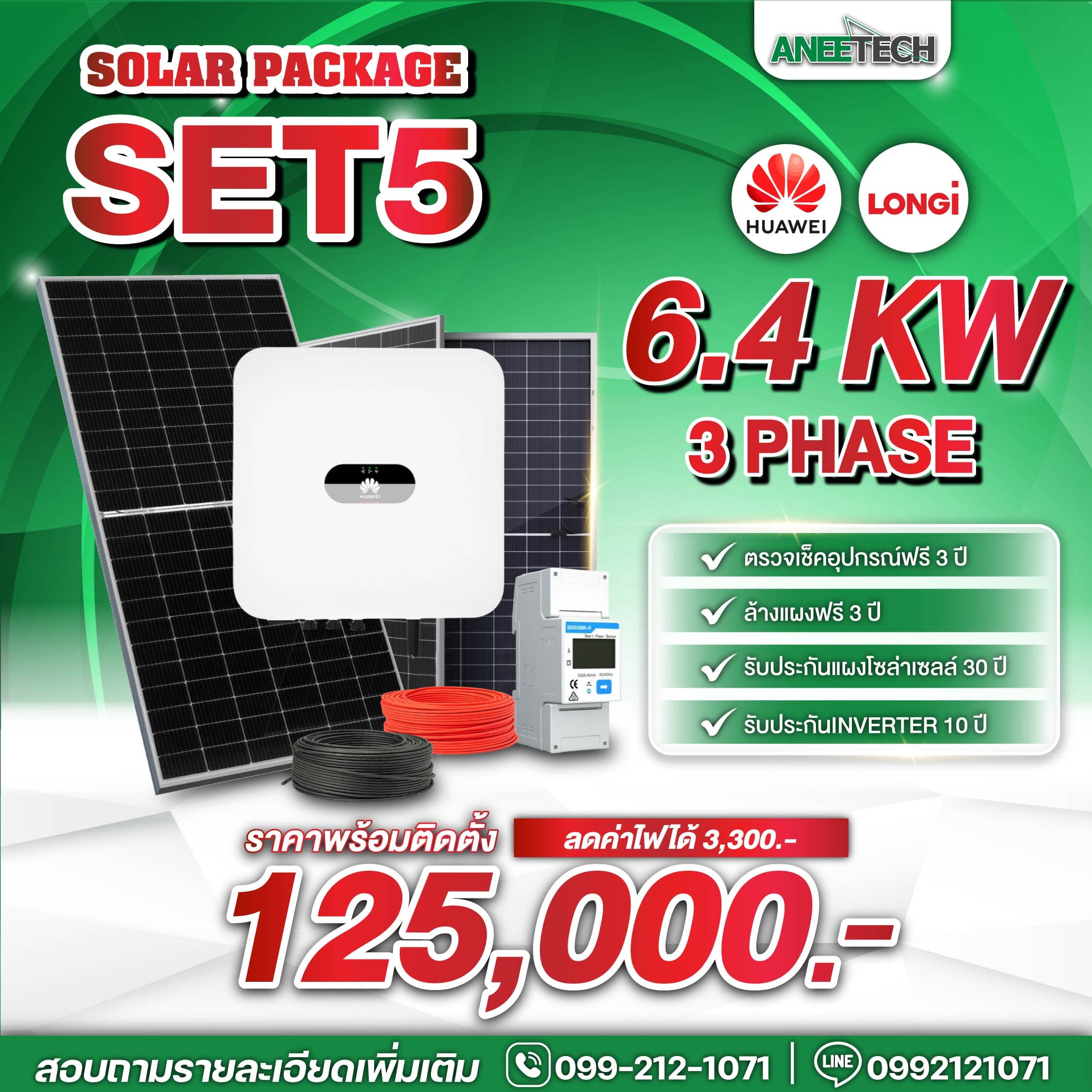 Huawei 6.4 KW 3Phase